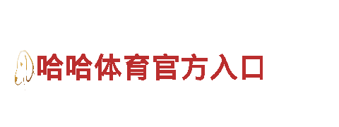 玩转创意，畅享米博体育app下载游戏广告服务